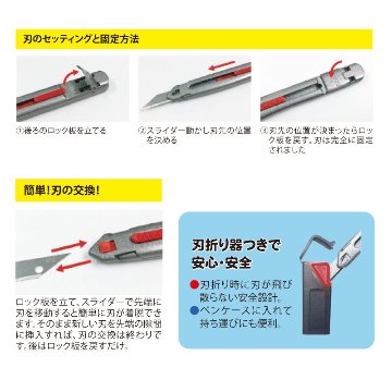 グランツカッター GLANZ(GZ-GBN)の画像