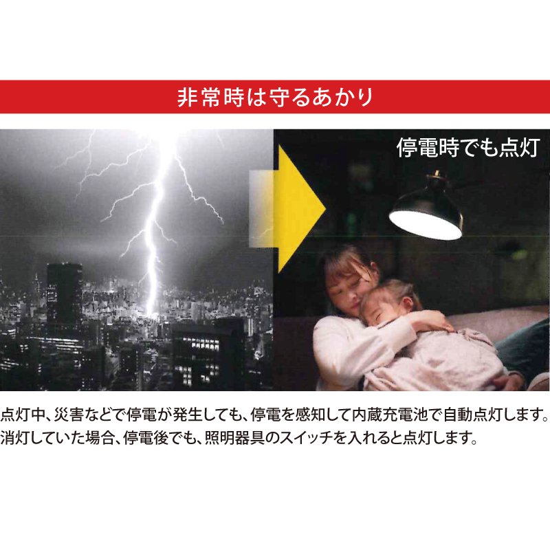 LEDマルチ電球 60形の画像