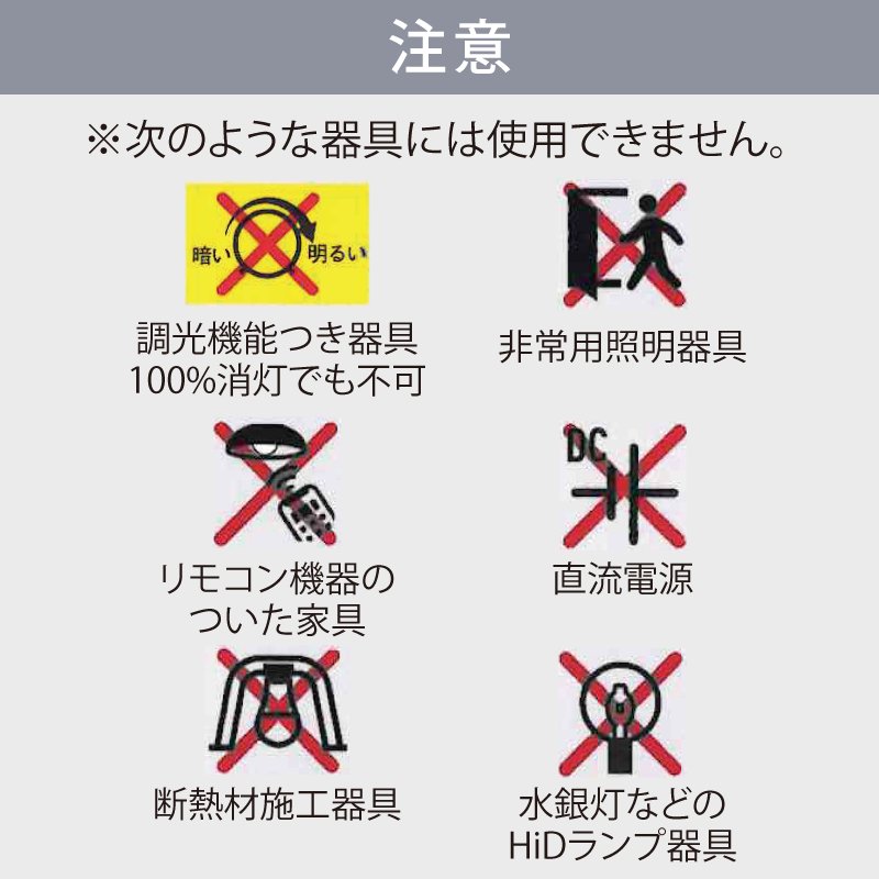 LEDマルチ電球 60形の画像