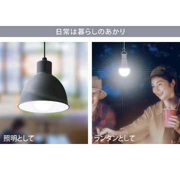 LEDマルチ電球 60形の画像