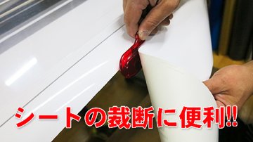 レターオープナー OP-101【在庫限り】の画像