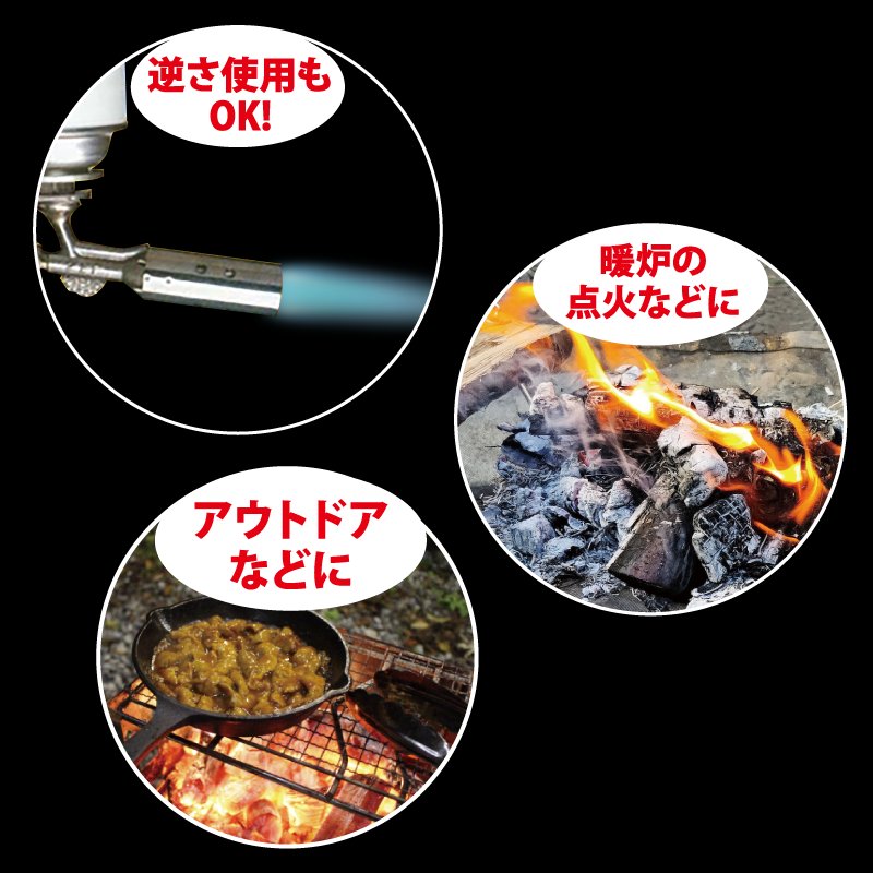 タッチファイヤーの画像