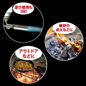 タッチファイヤーの画像