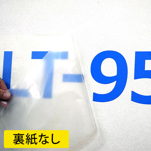 【在庫限り】ORATAPE LT-95 サイズ混在セットの画像