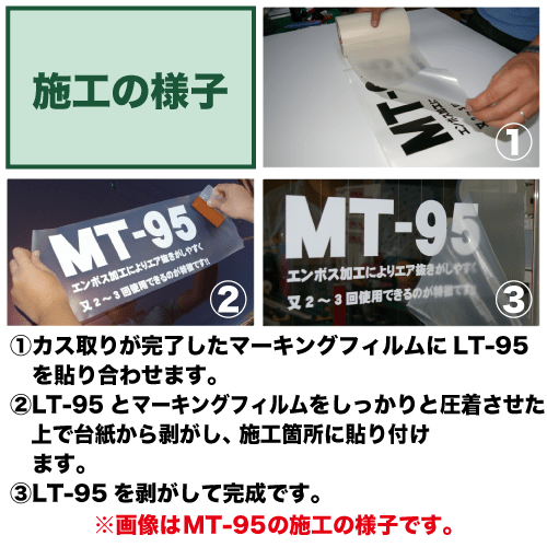 【在庫限り】ORATAPE LT-95 サイズ混在セットの画像