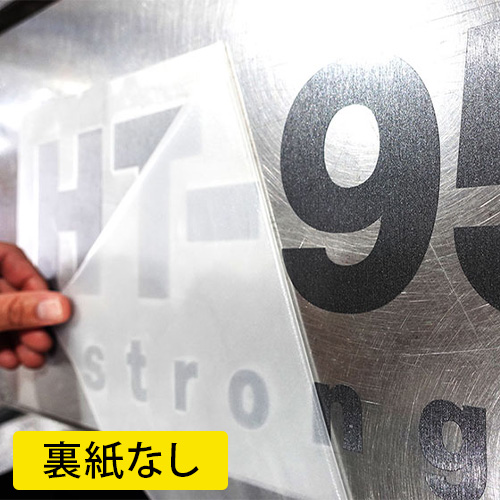 【在庫限り】ORATAPE HT-95 サイズ混在セットの画像