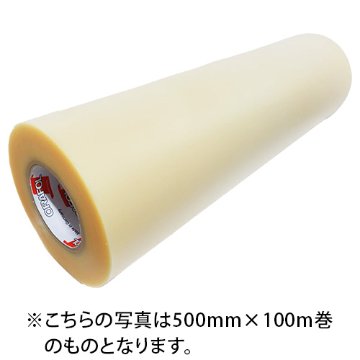 【在庫限り】ORATAPE HT-95 サイズ混在セットの画像