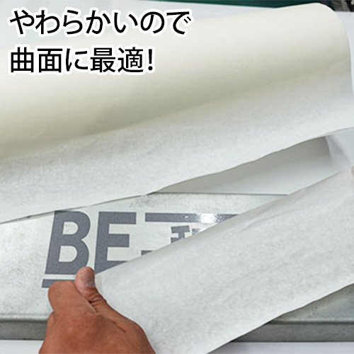 【在庫限り】転写用透明アプリケーションフィルム BE-200&和紙 中粘 サイズ混在セットの画像