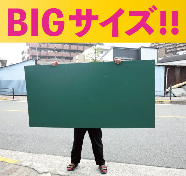 送料サービス！【2枚セット】グリーンカッターマット(無地) 大判サイズ(1000mm×2000mm)の画像