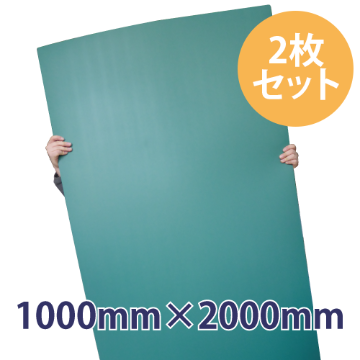 送料サービス！【2枚セット】グリーンカッターマット(無地) 大判サイズ(1000mm×2000mm)の画像
