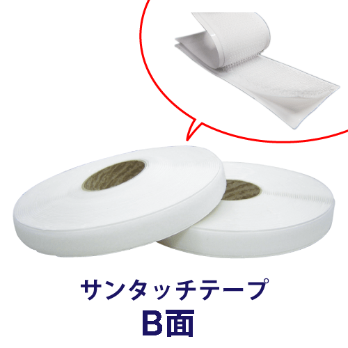 【蔵出し限定】サンタッチテープ　B面　白　25ｍｍ巾×25ｍの画像