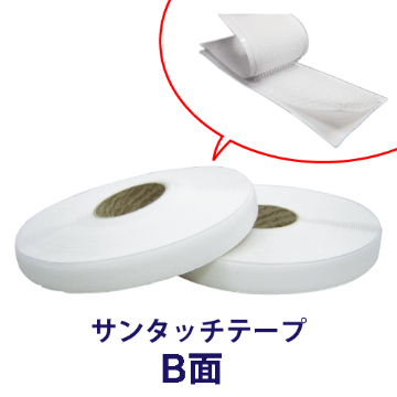 【蔵出し限定】サンタッチテープ　B面　白　25ｍｍ巾×25ｍの画像