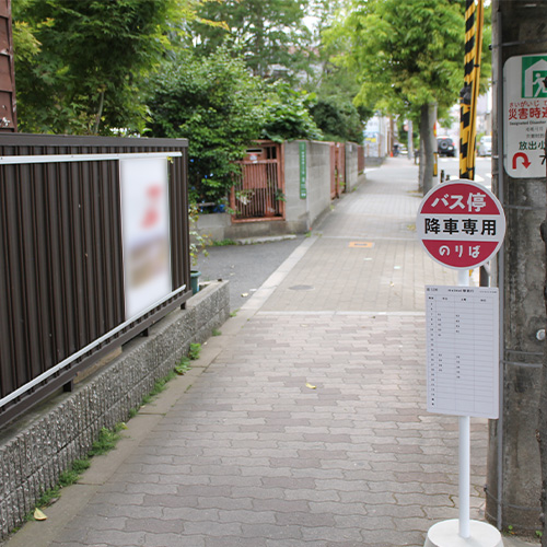 バス停風看板 BUS-02C-W(両面タイプ)の画像