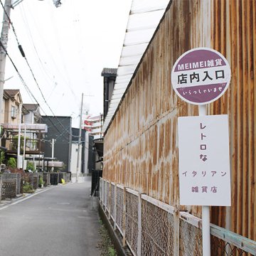 バス停風看板 BUS-02C-W(両面タイプ)の画像