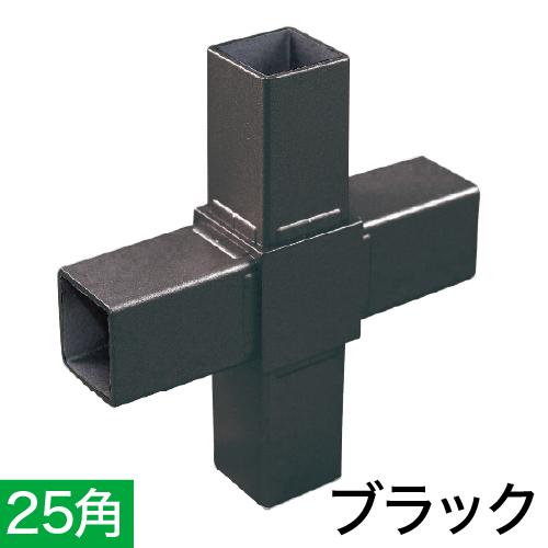 25QJ-6B 25mm角用アルミコネクター(ブラック)の画像