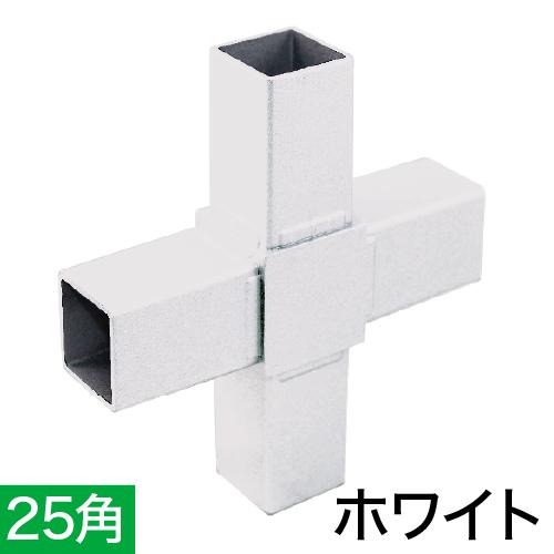 25QJ-6W 25ｍｍ角用アルミコネクター(ホワイト)の画像
