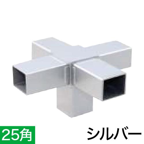 25QJ-7S 25ｍｍ角用アルミコネクター(シルバー)の画像