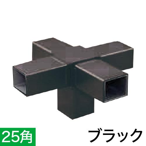 25QJ-7B 25ｍｍ角用アルミコネクター(ブラック)の画像
