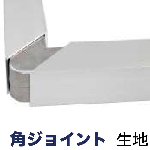 AL 25mm角用 角ジョイント 生地の画像