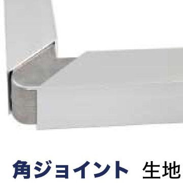 AL 25mm角用 角ジョイント 生地の画像