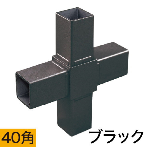40HJ-6B 40mm角用アルミコネクター(ブラック)の画像