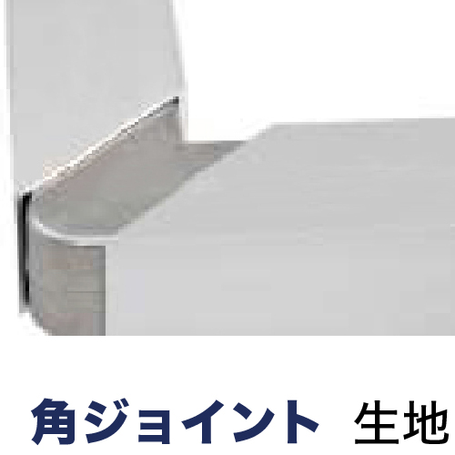 AL 40mm角用 角ジョイント 生地の画像