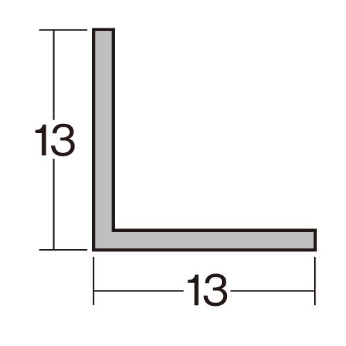 等辺アングル L1.2×13×13×4m(シルバー) の画像