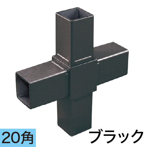 20FJ-6B 20ｍｍ角用アルミコネクター(ブラック)の画像