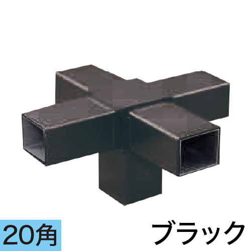 20FJ-7B 30mm角用アルミコネクター(ブラック)の画像