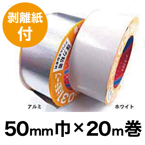 エースクロス®031［剥離紙付／粗面用］の画像