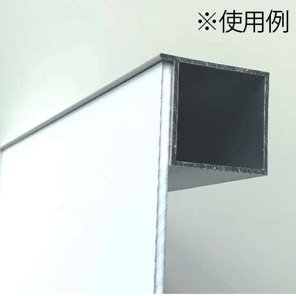 ツバ付角パイプ　AL40角用×4m　シルバーの画像