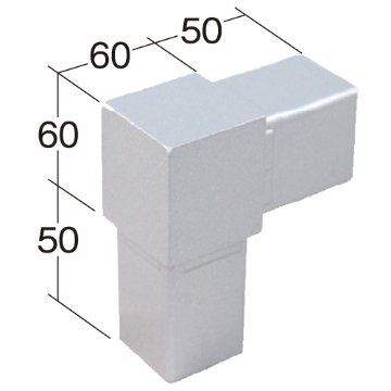 60RJ-1S 60mm角用アルミコネクター(シルバー)の画像