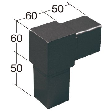 60RJ-1B 60mm角用アルミコネクター(ブラック)の画像
