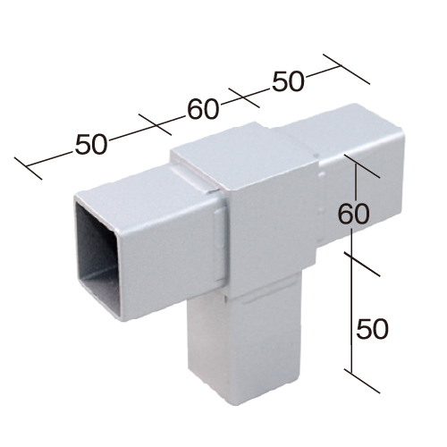 60RJ-2S 60mm角用アルミコネクター(シルバー)の画像