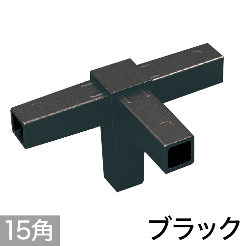 15PJ-5B 15mm角用アルミコネクター(ブラック)の画像