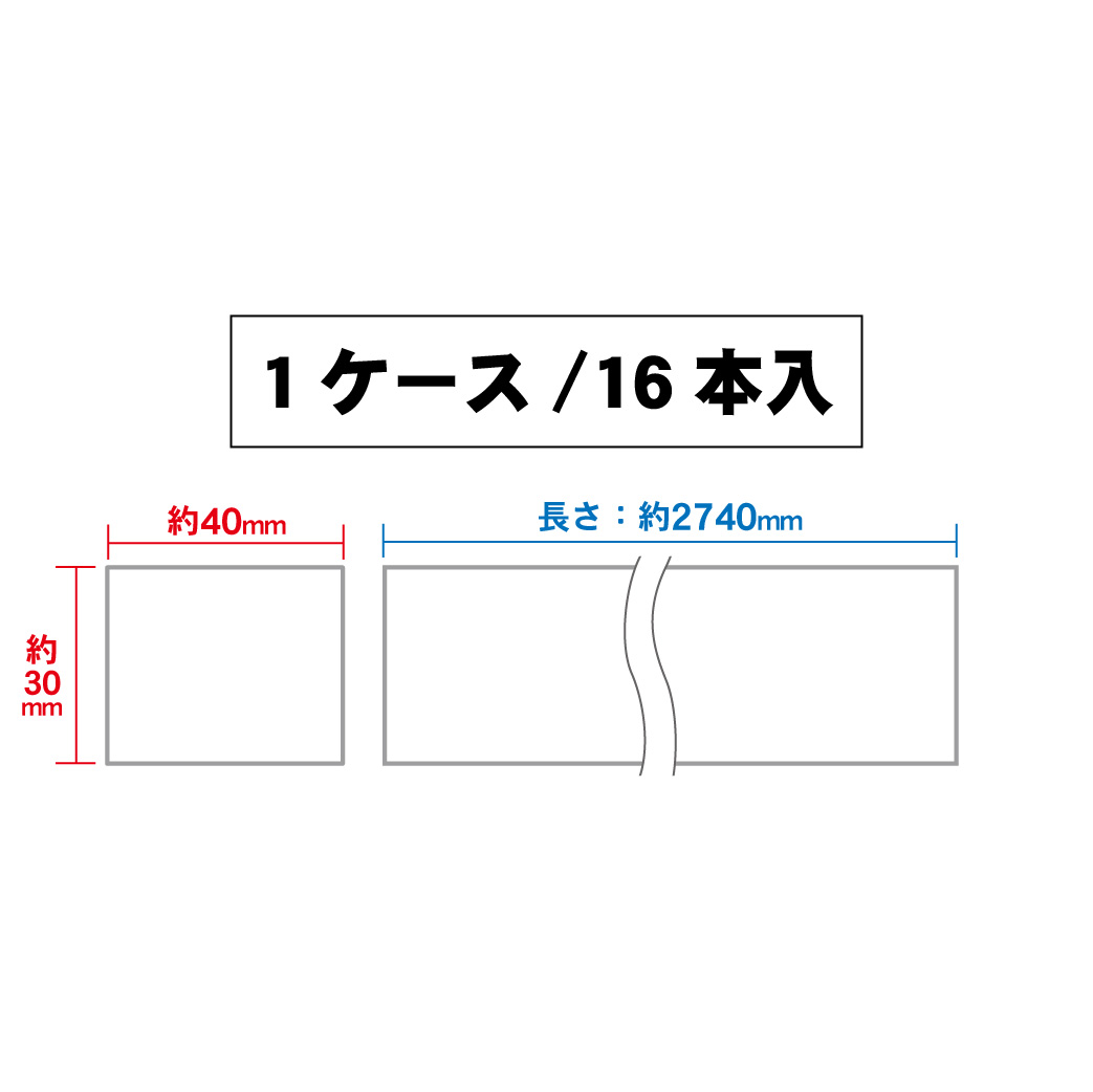 【限定20％OFF】近畿送料当社負担 ポリスチレン角材 C大 30×40×2740mm 16本入の画像