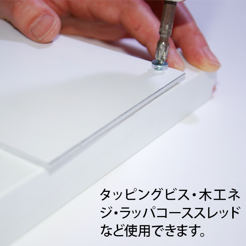【限定20％OFF】近畿送料当社負担 ポリスチレン角材 C大 30×40×2740mm 16本入の画像