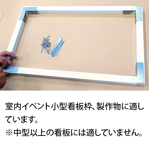 【限定20％OFF】近畿送料当社負担 ポリスチレン角材 C大 30×40×2740mm 16本入の画像
