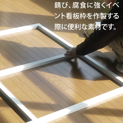 【限定20％OFF】近畿送料当社負担 ポリスチレン角材 C大 30×40×2740mm 16本入の画像