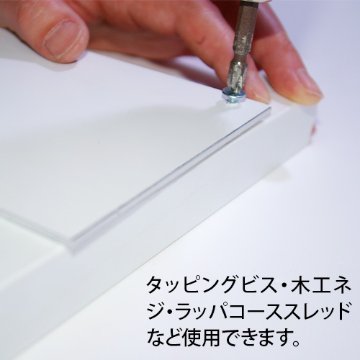 【限定20％OFF】近畿送料当社負担 ポリスチレン角材 C大 30×40×2740mm 16本入の画像