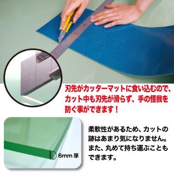 カッターマットビニール板 6mm厚 別注サイズ小の画像