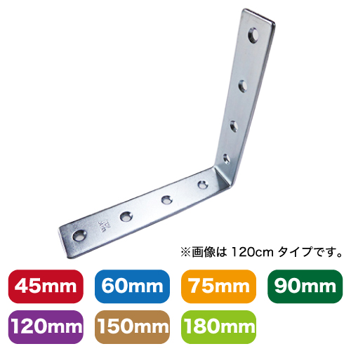 金折れ(鉄/電気亜鉛メッキ)の画像