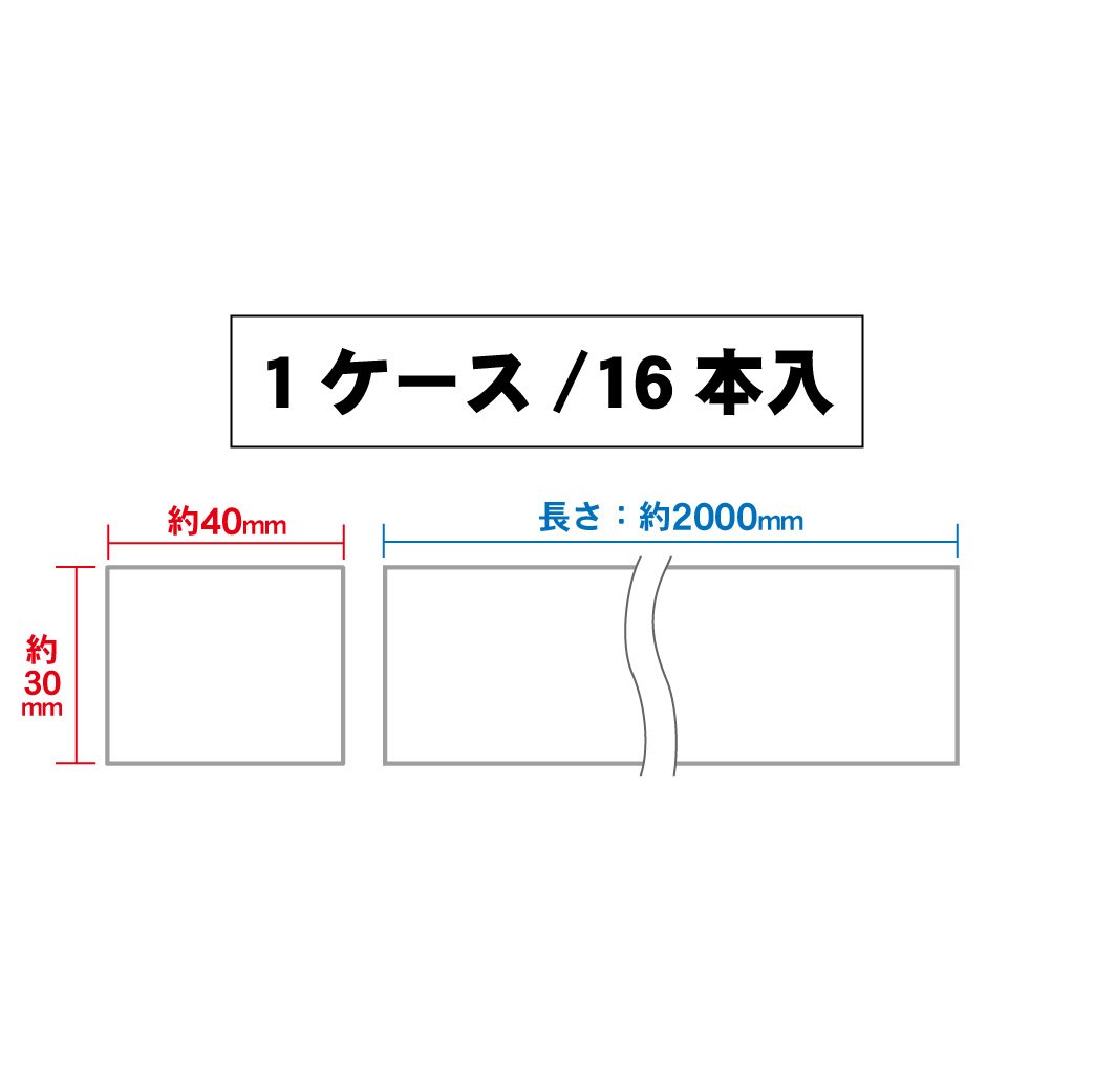 ポリスチレン角材 Cショート 30×40×2000mm 16本入の画像