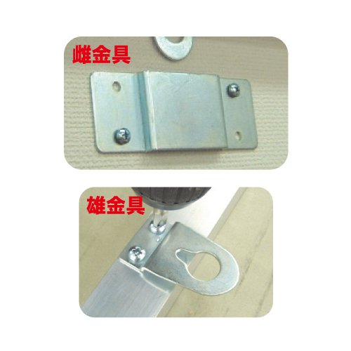 パネル吊り金具(中型用) 10組1セットの画像