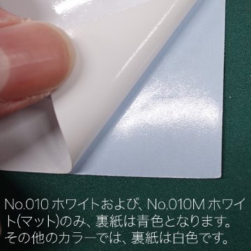 ORACAL651 10mロール(1000mm巾)の画像