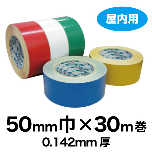 アートラインテープの画像