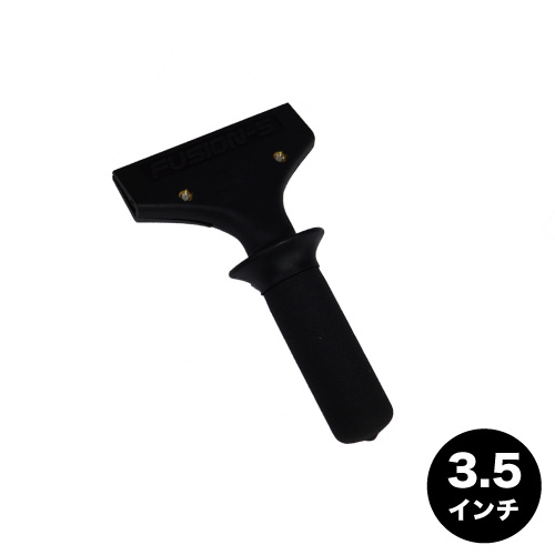 グリップスキージハンドル(3.5インチ)  PPF-300の画像