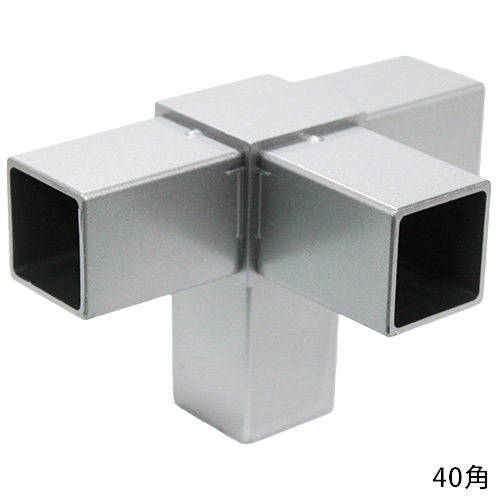 40HJ-5S 40mm角用アルミコネクター(シルバー)の画像