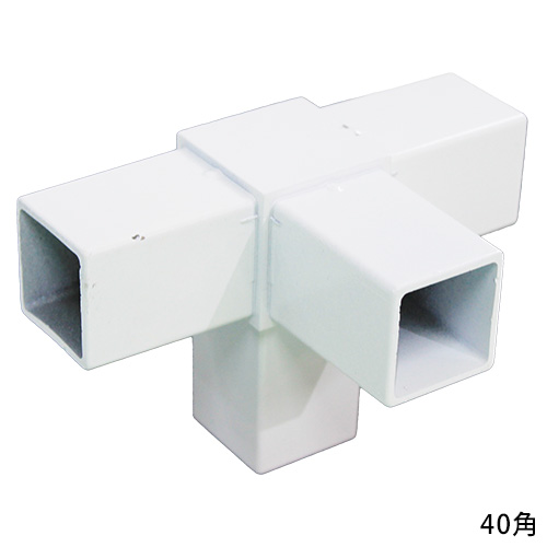 40HJ-5W 40mm角用アルミコネクター(ホワイト)の画像