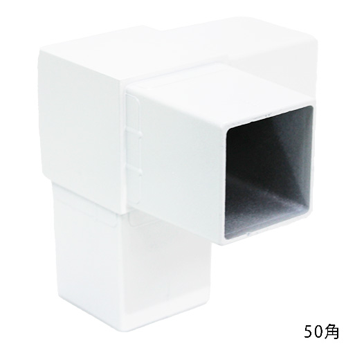 50OJ-3W 50mm角用アルミコネクター(ホワイト)の画像